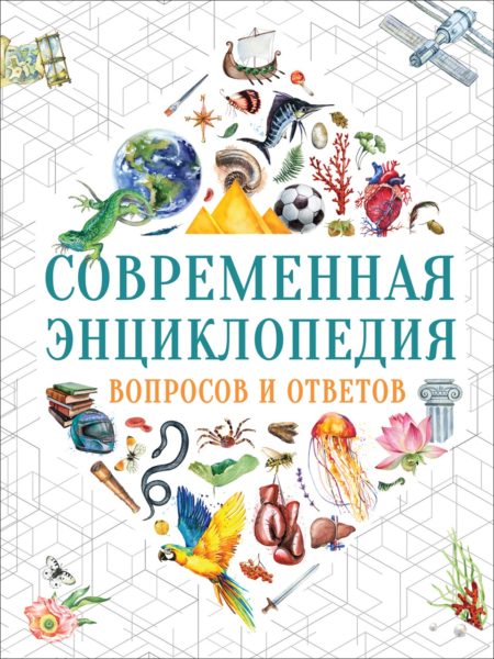 Чудеса природы: Россия (Детская энциклопедия РОСМЭН).