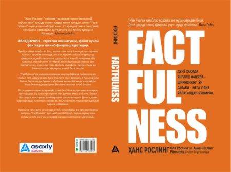 Factfulness