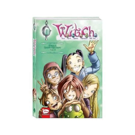 W.I.T.C.H. Часть 3. Кризис двух миров. Том 3