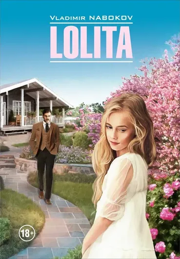 Лолита / Lolita