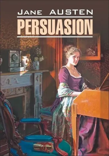 Persuasion / Доводы рассудка