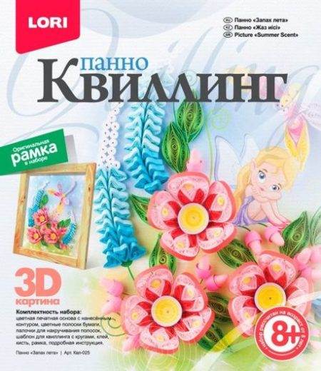 Квиллинг Панно "Запах лета"