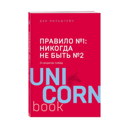 Правило №1 - никогда не быть №2: агент Павла Дацюка