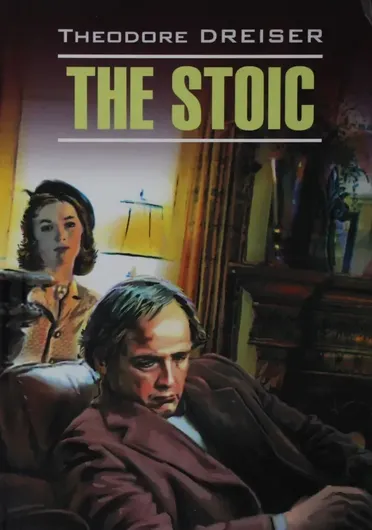 The Stoic / Стоик (англ.яз.