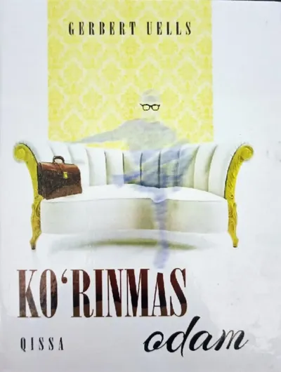 Kurinmas Odam