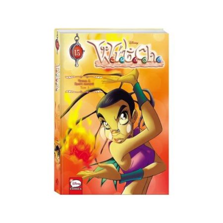 W.I.T.C.H. Часть 5. Книга стихий. Том 3