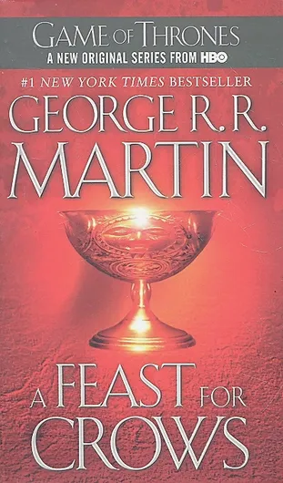 A Feast for Crows / (мягк) (Game of Thrones). Martin G. (ВБС Логистик)