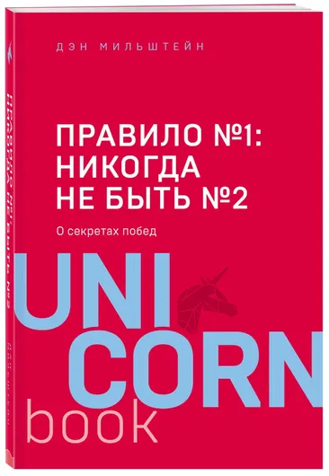 Правило №1 - никогда не быть №2: агент Павла Дацюка