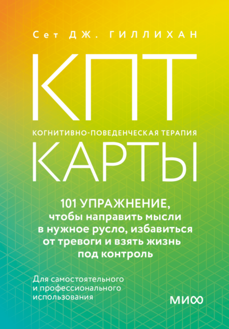 КПТ-карты